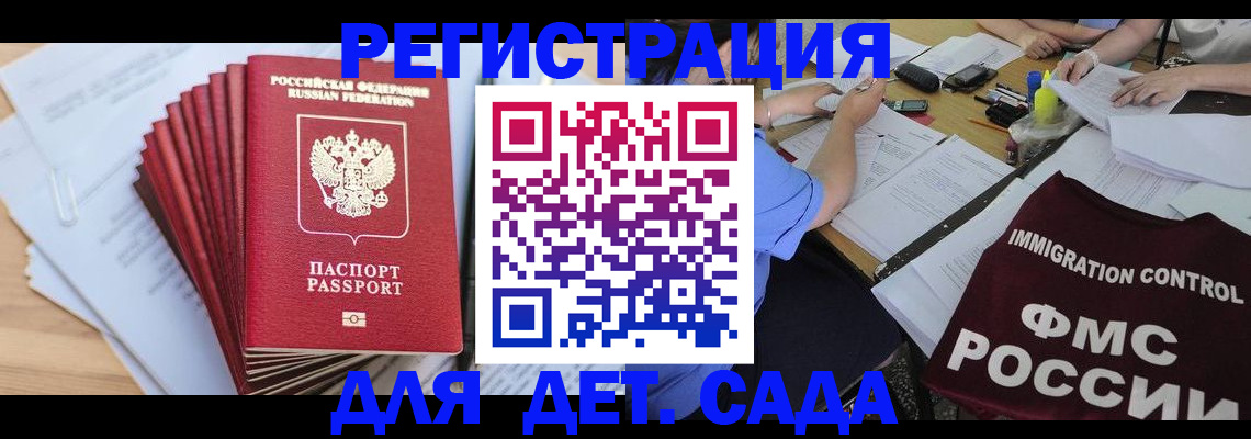 найти адрес прописки в Яровом