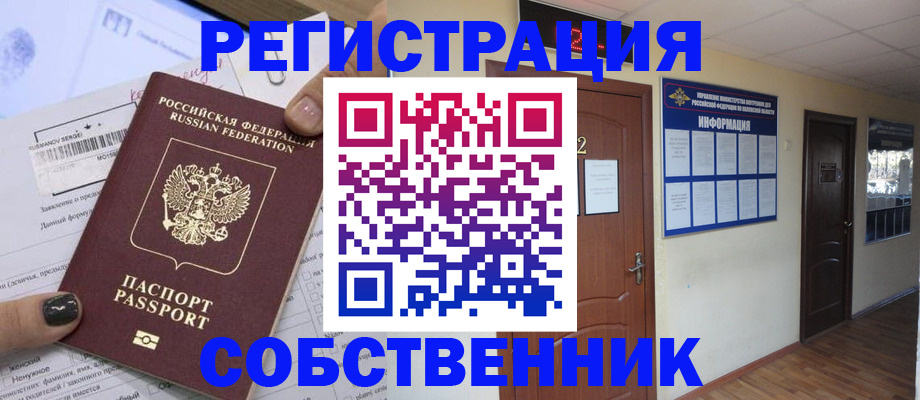 форма 3 в Яровом